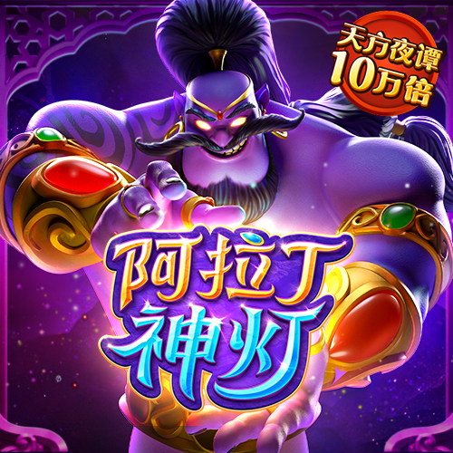 威斯尼斯人wns615app官网版