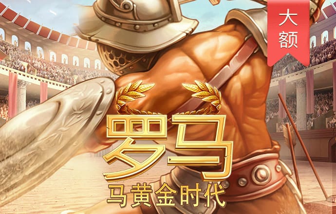 亚美体育平台